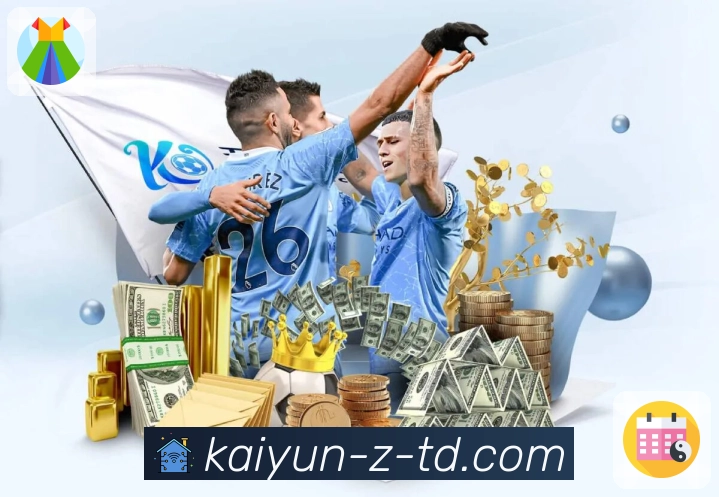 开云网页版，体育直播排期清晰展示